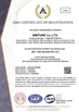 চীন Briture Co., Ltd. সার্টিফিকেশন